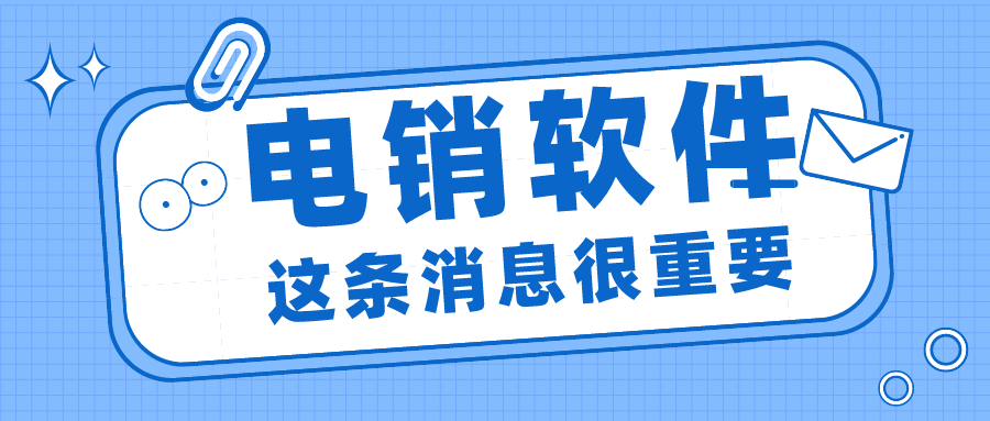 怎么判斷是不是電銷卡