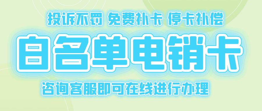 電銷卡在銷售培訓(xùn)中的應(yīng)用：提高團隊技能的策略(圖1)