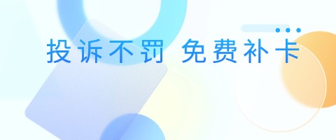 防封電銷卡市場解析：選擇正規(guī)渠道，遠(yuǎn)離封號困擾(圖1)