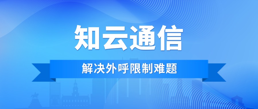 電銷卡是不是可以撥打不受限？一文解析真相！(圖1)